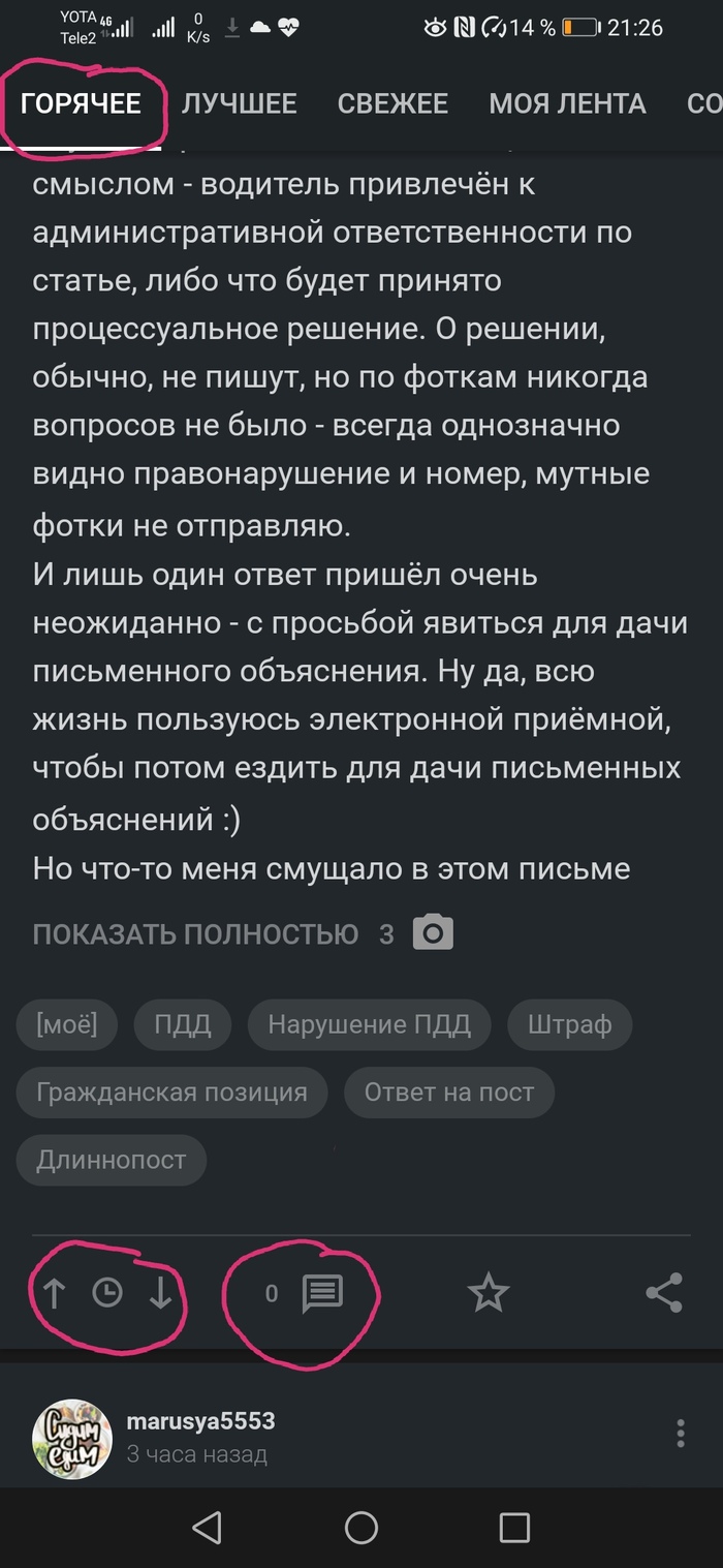 �� ������� �������