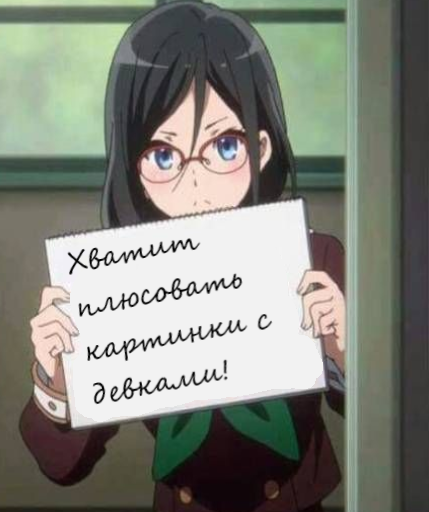 Nameplates - Longpost, Табличка, Poster, Anime art, Anime