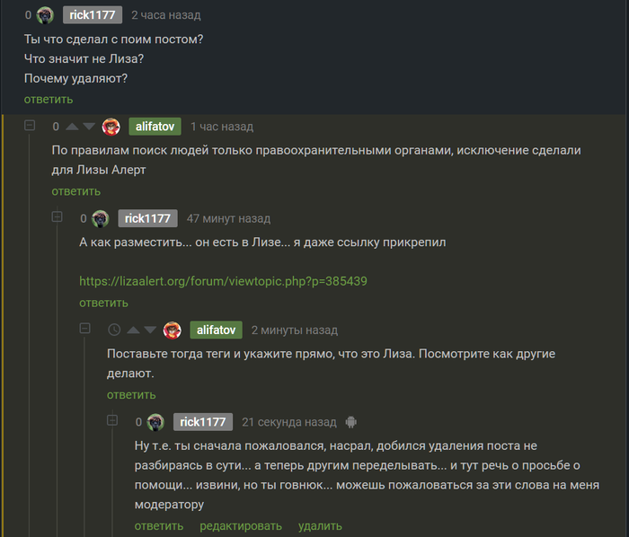 ����� ���� �� �����������! (�� ������)