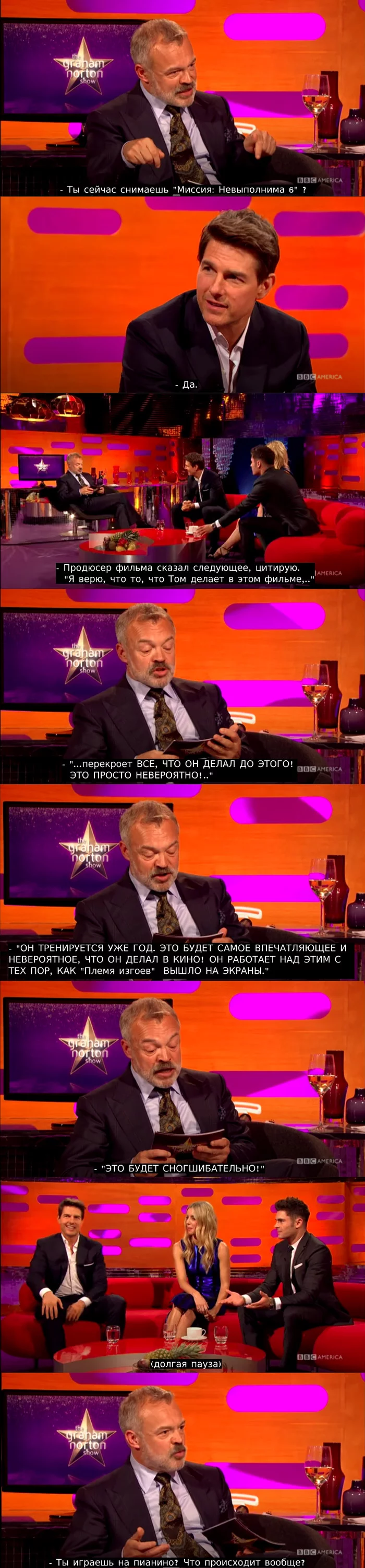 When you're wondering what Tom Cruise will surprise you this time - Tom Cruise, mission Impossible, The Graham Norton Show, Movies, Piano, Storyboard, Longpost