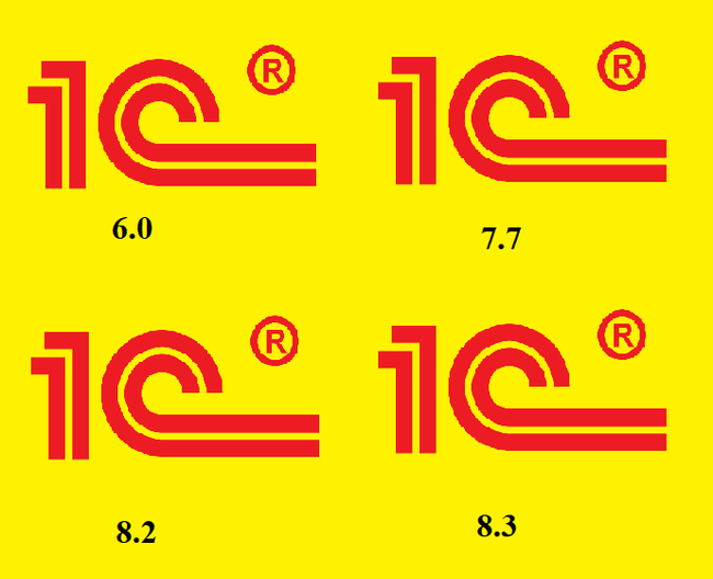 Приходите в 1С:Предприятие
