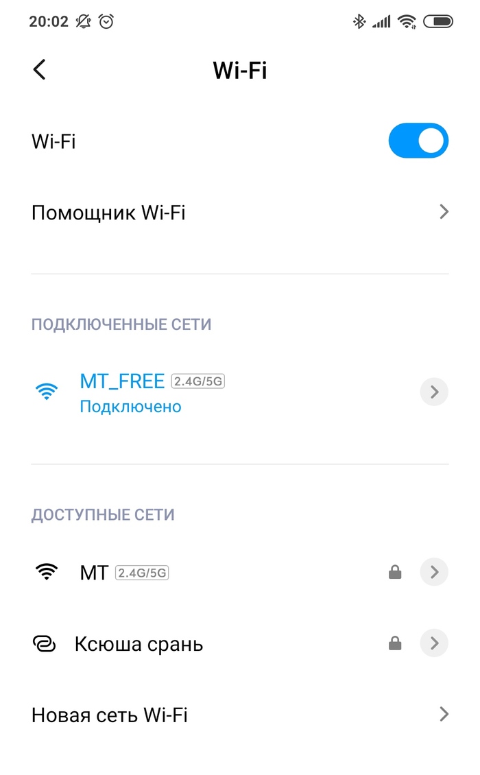      , Wifi  