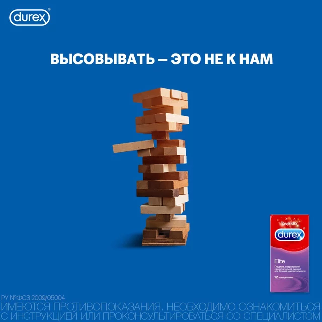 DUREX CREATIVE - Durex, Condoms, Advertising, Creative