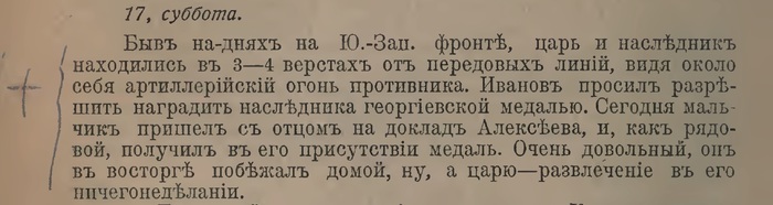 за какие такие заслуги. Смотреть фото за какие такие заслуги. Смотреть картинку за какие такие заслуги. Картинка про за какие такие заслуги. Фото за какие такие заслуги