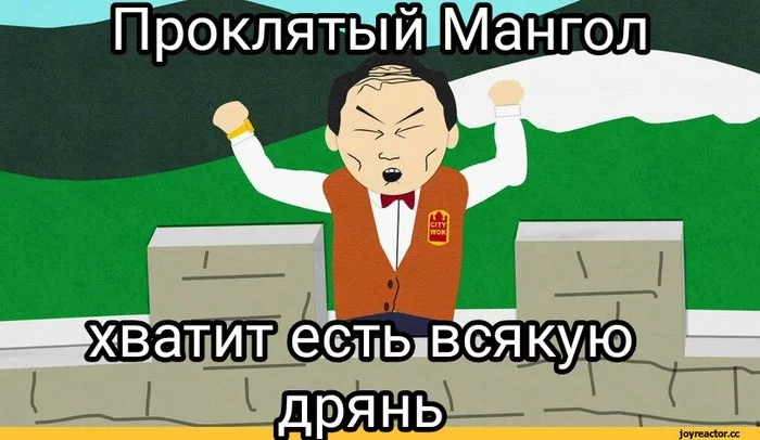 В свете последних событий - Коронавирус, Китай, Монголия, Чума, Бубонная чума