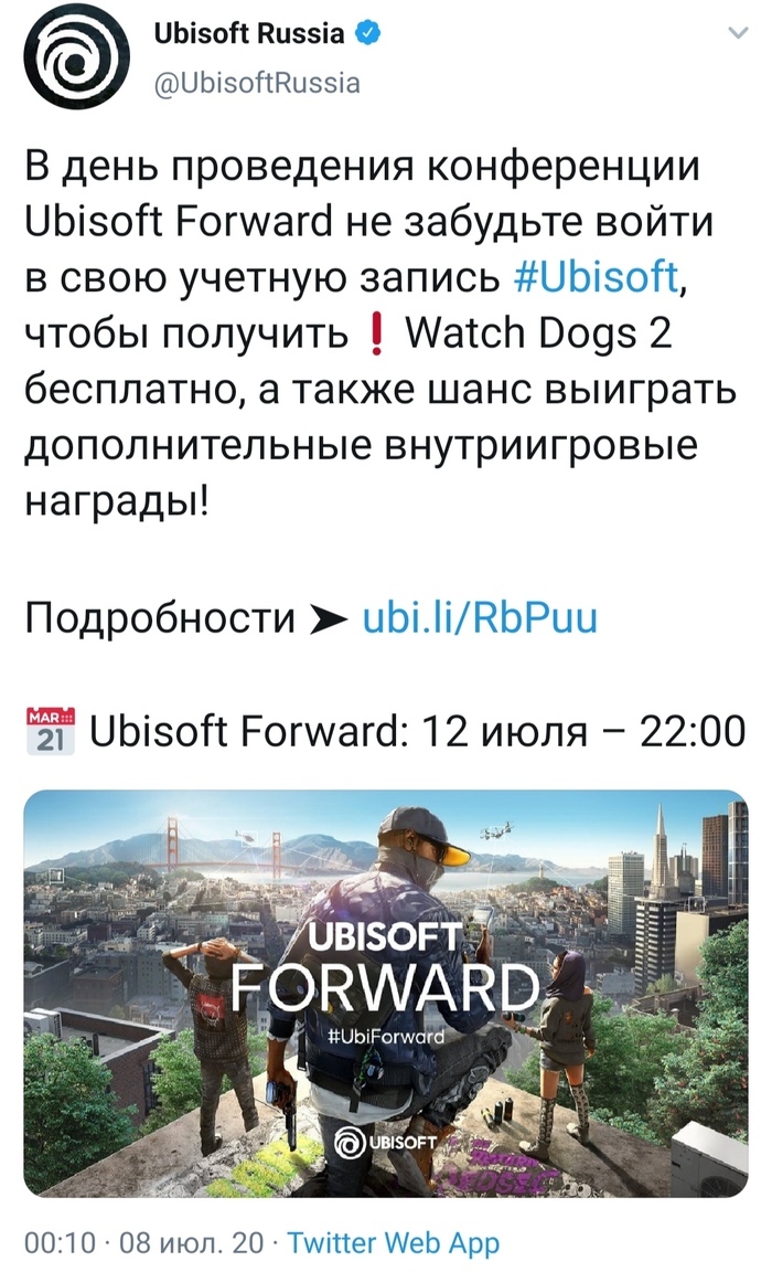  Watch Dogs 2 ( 12.07) Steam , , Watch Dogs, Ubisoft