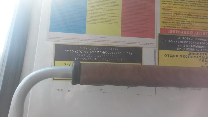 Спасибо, я всё прочитал...