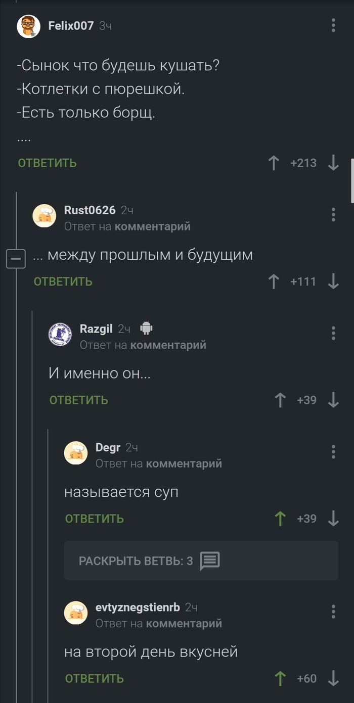         , , 