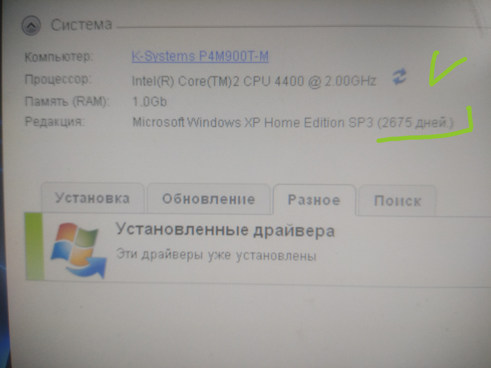 -47    , , , Iddqd, Windows XP