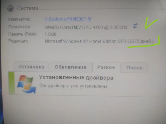 AK-47 in the OS world - My, Computer, Forerunners, Old school, Iddqd, Windows XP