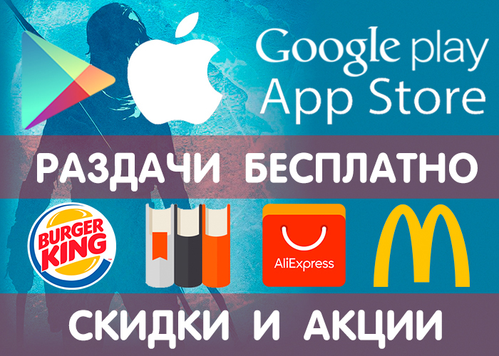       Google Play  App Store  7.07 +    ! , , , Android, , , , Google Play, 