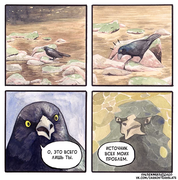 Took it right off the beak - Falseknees, Comics, Translation, Translated by myself, Crow, Reflection