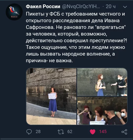 Даже не удивился - Белоленточники, Чехия, Шпионаж, Twitter, Россия, Политика