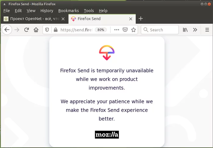 Mozilla приостановила работу сервиса Firefox Send из-за вредоносной активности - Mozilla, Firefox