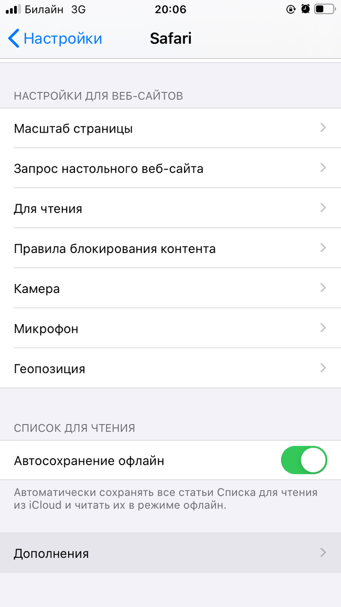     ,  , iPhone 7, , Safari, iOS, 