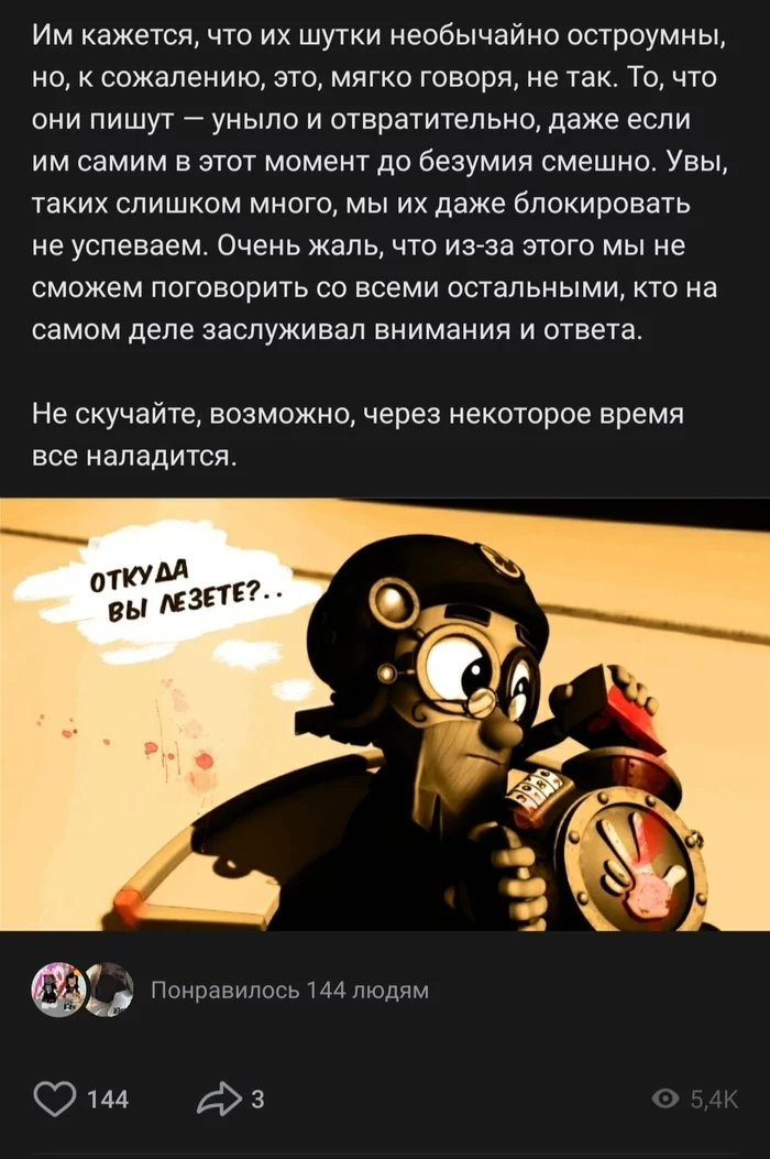 И даже не надейтесь больше увидеть их в своем телевизоре, кожаные ублюдки - Фиксики, Бунт, Длиннопост