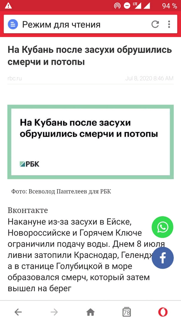 Новости о короне и не только - Коронавирус, Новости, Длиннопост