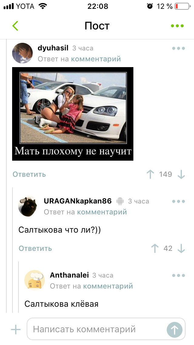 Saltykova is cool - Brother 2, Humor, Longpost