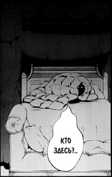 When you hear an incomprehensible rustle in the middle of the night - Dream, Nightmare, Monster under the bed, Kuroshitsuji