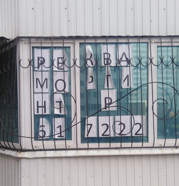 ������ �������:)