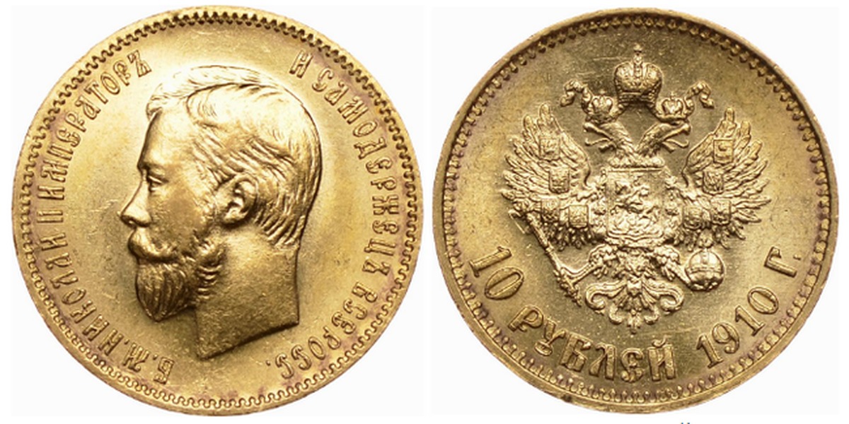 Червонец петра i (1701). Царский червонец золотой. Червонные рубли. Червонные рубли. Золотая монета сеятель.