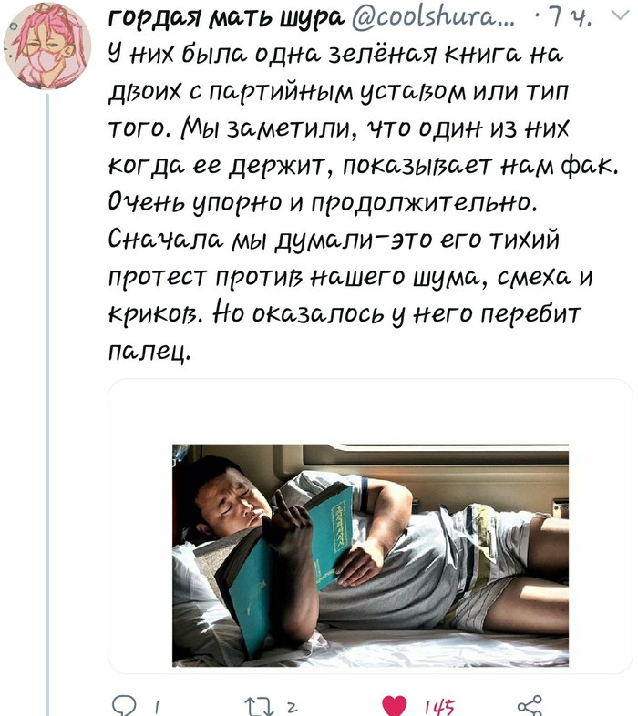 Тихий протест