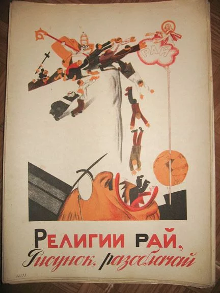 USSR insulting - Atheism, Insulting the feelings of believers, the USSR, Images, Poster, Longpost, Religion