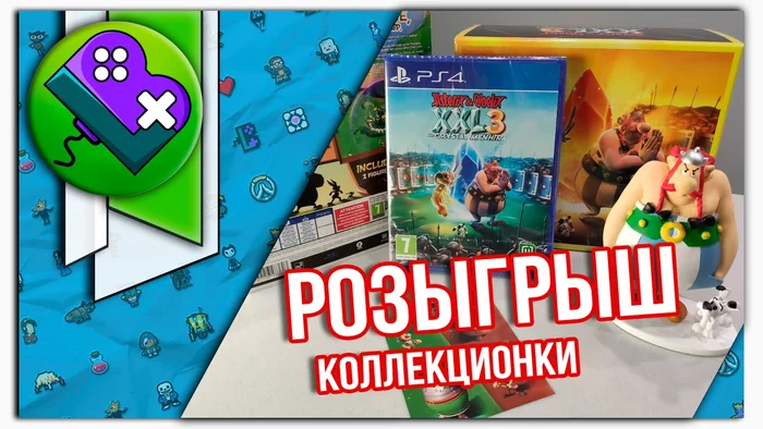 Little Bit News  |  Итоги Devolver Direct и Ubisoft Forward - Моё, Новости, Игры, Компьютерные игры, Devolver Digital, Ubisoft, Трейлер, Розыгрыш, Халява, Видео, Длиннопост