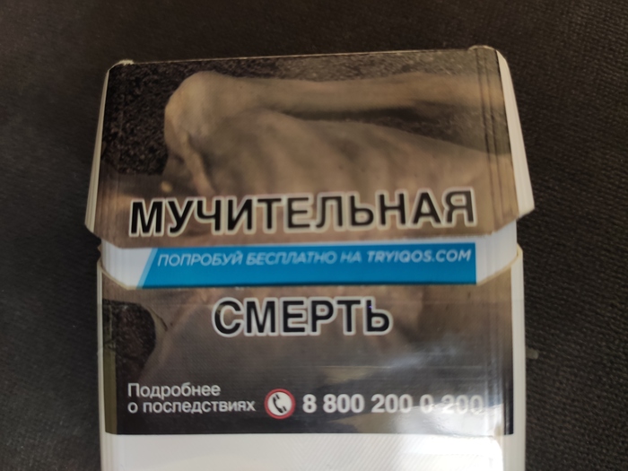 Попробуй бесплатно...