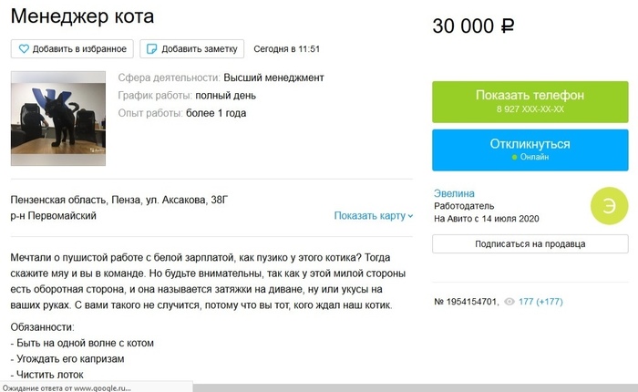 � ���� ��� ������!