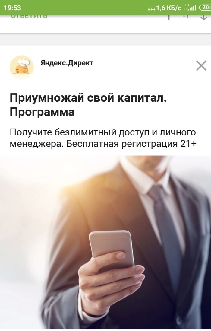 ������� ��������)