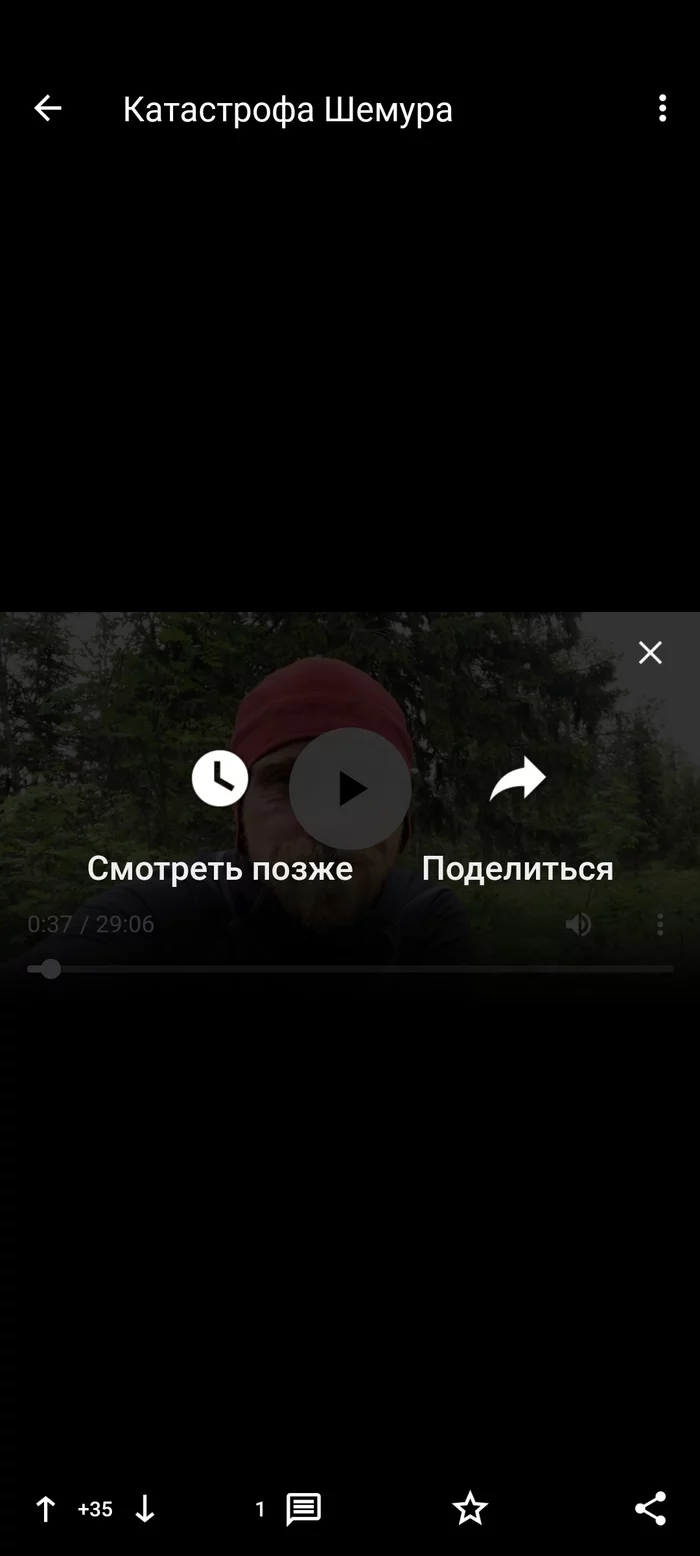 The watch later button does not work on YouTube videos - My, Bug, Youtube, Longpost