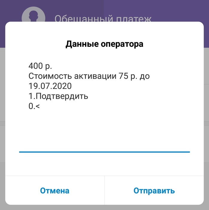 что делать если мегафон самостоятельно подключает платные услуги. Смотреть фото что делать если мегафон самостоятельно подключает платные услуги. Смотреть картинку что делать если мегафон самостоятельно подключает платные услуги. Картинка про что делать если мегафон самостоятельно подключает платные услуги. Фото что делать если мегафон самостоятельно подключает платные услуги