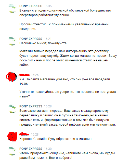 Не надо покупать телефон