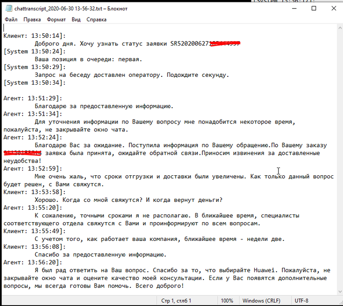 Dpd или pony express что лучше. Смотреть фото Dpd или pony express что лучше. Смотреть картинку Dpd или pony express что лучше. Картинка про Dpd или pony express что лучше. Фото Dpd или pony express что лучше