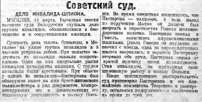  - , ,  , , 1925
