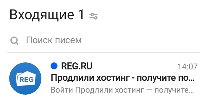 Можно не надо...