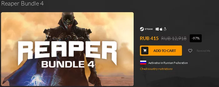 Reaper Bundle 4 - Steam, Fanatical, Не халява