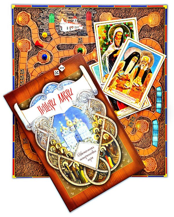 All the best for children - Board games, For children, The photo, Images, Orthodoxy, Longpost