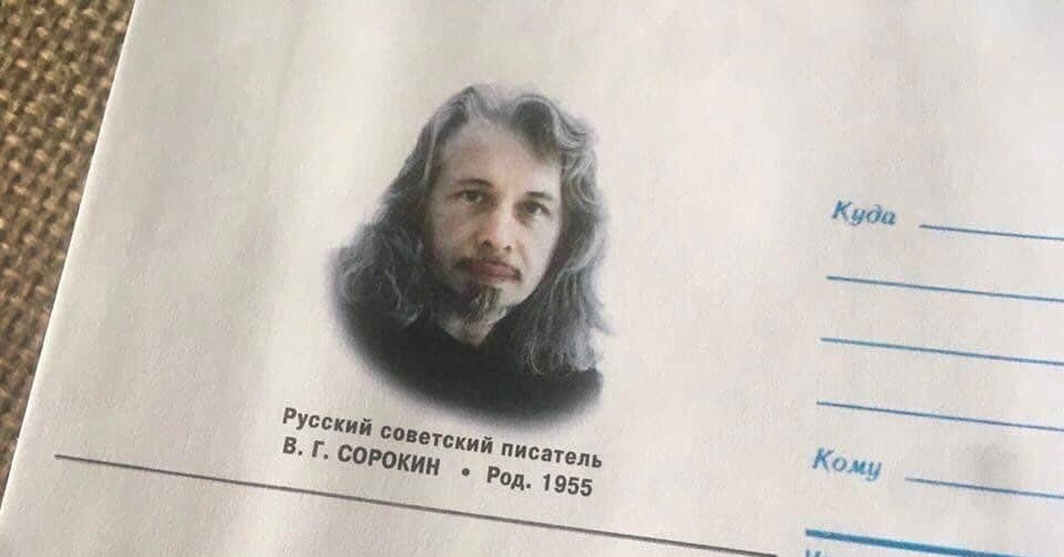 Дорогой мартин алексеевич