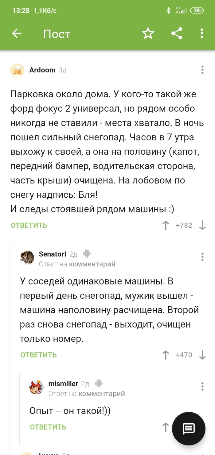  --  )