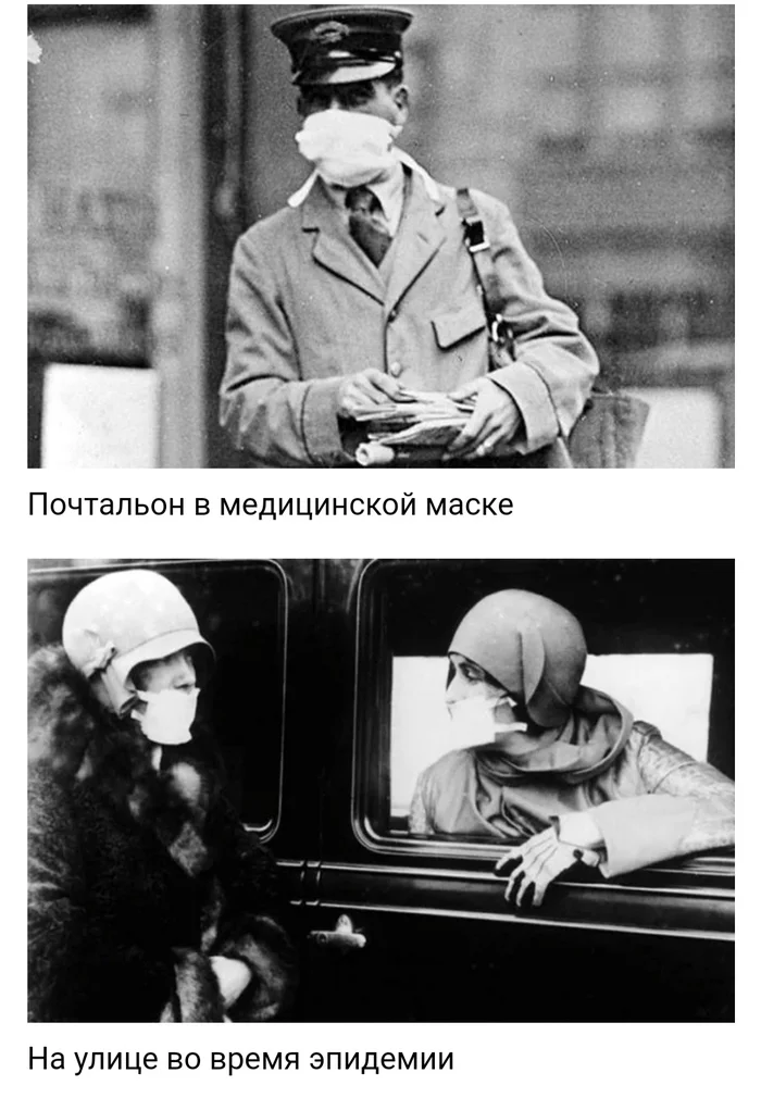 Нулевые пациенты или три истории о людях, ставших причиной смертельных эпидемий Истории, Болезнь, Эпидемия, Нулевой пациент, Факты, Длиннопост