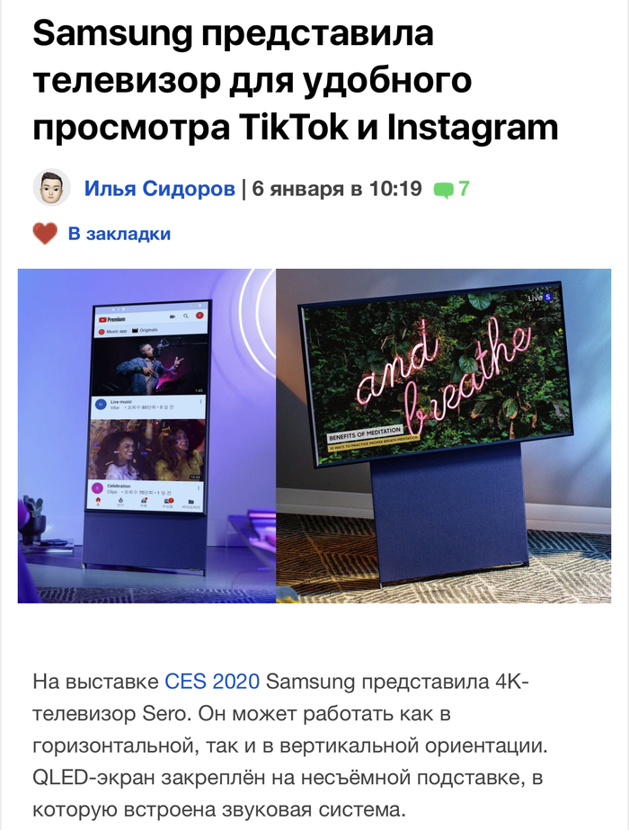  )     50  ! Samsung, Instagram, TikTok, ,   