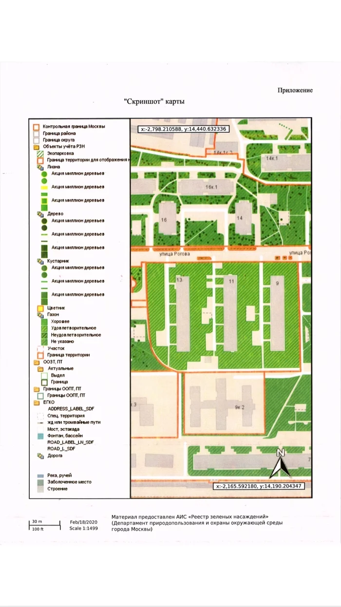 Карта газонов в москве мади онлайн проверка