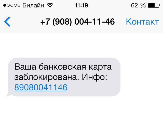 Знакомства 18 Отправить СМС В Архангельске