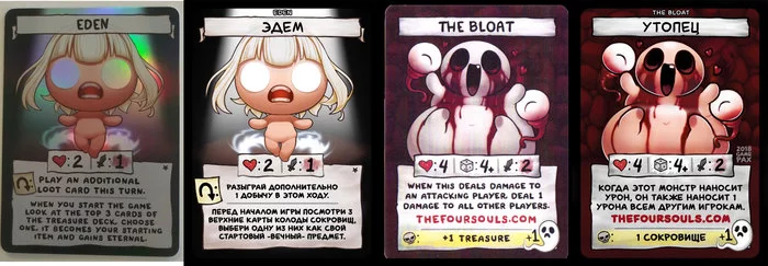 The Binding of Isaac: Four souls - Моё, The Binding of Isaac, Настольные игры, Перевод, Своими руками, Длиннопост, Распечатай и играй, Подарки