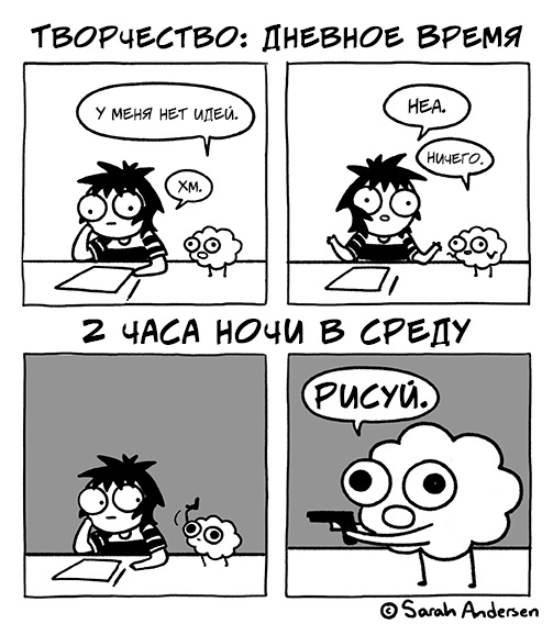 Daub time - Daub time, Sarah Andersen, Comics