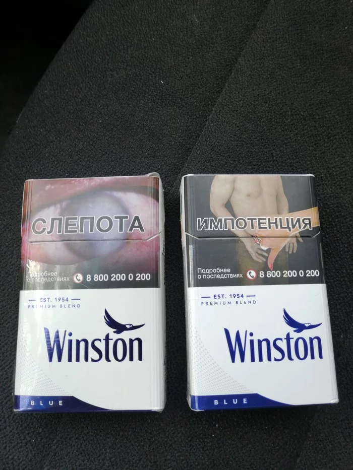 Winston blue ( - My, Fake, Winston, Longpost, Cigarettes