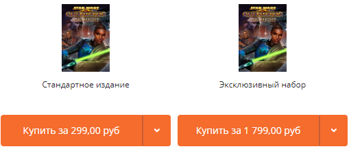 Раса тогрута swtor как получить