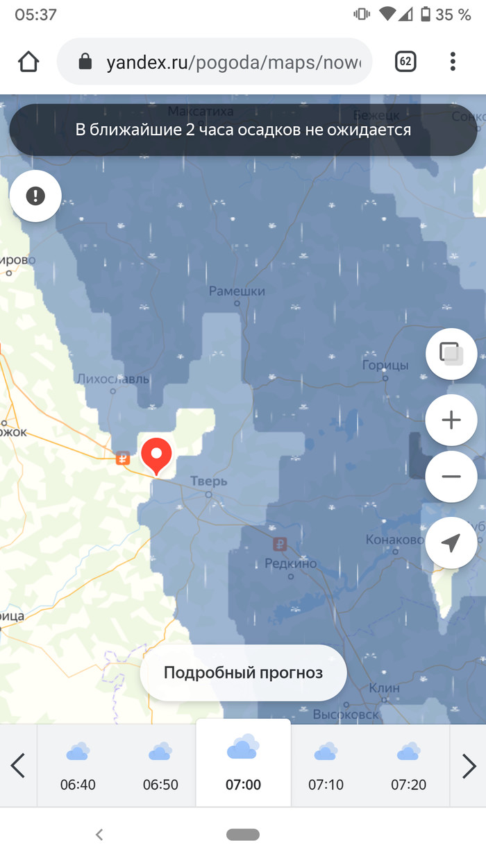 Карта осадков в воскресенске в реальном времени. Погода Воскресенск карта осадков. Показать осадки на карте Твери сегодня.